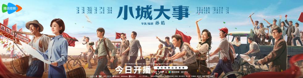 宝岛“新年俗”:陆剧相伴过新春 宝岛“新年俗”:陆剧相伴过新春