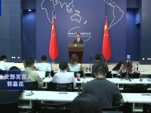 外交部:中国坚决反对美国向中国台湾地区出售武器的立场是一贯的、明确的 外交部:中国坚决反对美国向中国台湾地区出售武器的立场是一贯的、明确的