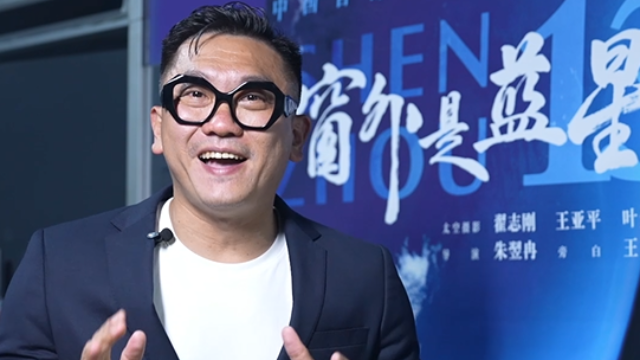 台青看《窗外是蓝星》：这不仅是一场视觉盛宴，更是一次振奋人心的太空之旅_fororder_fa3dee75368e65d1012de84ee5ef7035