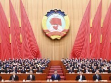 全国政协十四届四次会议在京开幕 习近平等党和国家领导人到会祝贺
