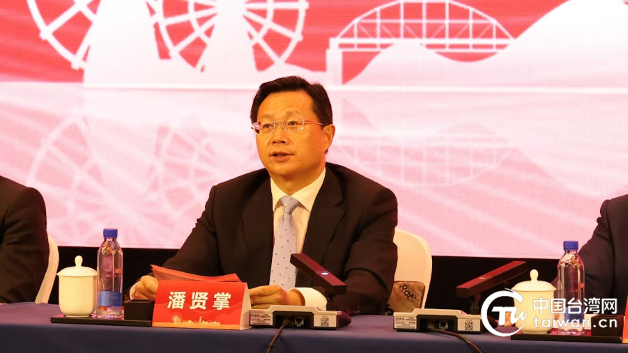 潘賢掌出席全國(guó)臺(tái)企聯(lián)第六屆會(huì)員代表大會(huì)第三次會(huì)議
