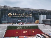 多項(xiàng)指標(biāo)刷新紀(jì)錄 廣交會(huì)彰顯中國(guó)外貿(mào)底氣