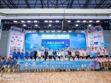 青春寻文脉 两岸一家亲!2026台湾青年岭南行世界遗产和非遗文化探寻营在汕头开营 青春寻文脉 两岸一家亲!2026台湾青年岭南行世界遗产和非遗文化探寻营在汕头开营