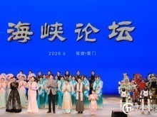 又禁又挡碰上应通尽通，海峡论坛敲碎“台独”幻梦！