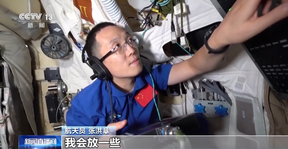 神舟二十一号航天员出差行囊大揭秘 神舟二十一号航天员出差行囊大揭秘