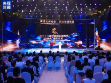 第二十二届中国国际动漫节“金猴奖”揭晓 第二十二届中国国际动漫节“金猴奖”揭晓