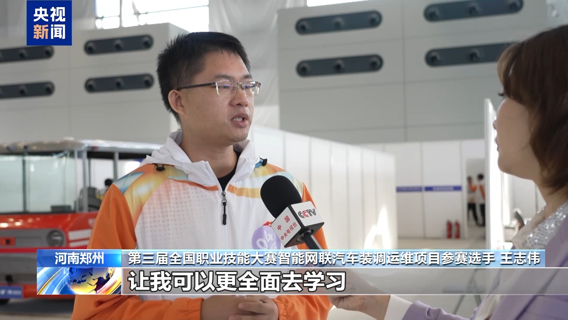 全国技能大赛炫“科技范儿” 机器人“管家”现场上岗 全国技能大赛炫“科技范儿” 机器人“管家”现场上岗