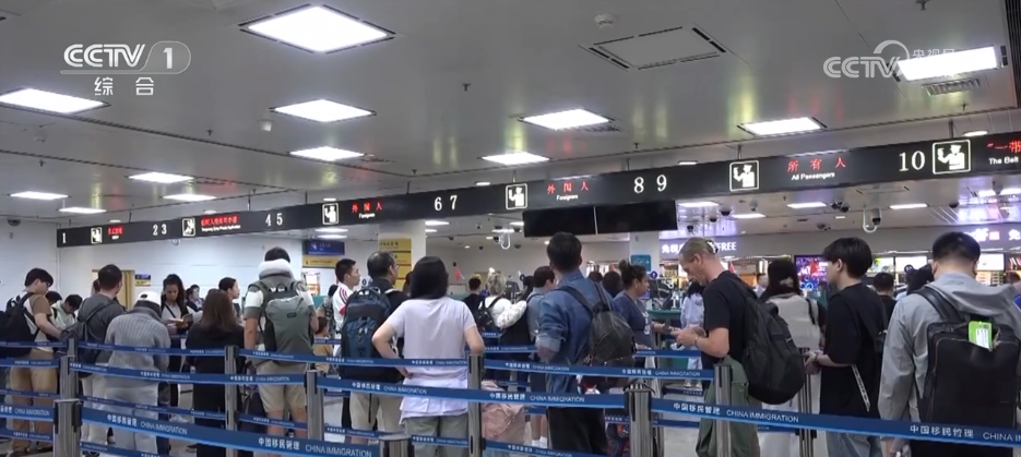 免签“朋友圈”又双叒叕“+1” 出入境旅游“说走就走”更便捷