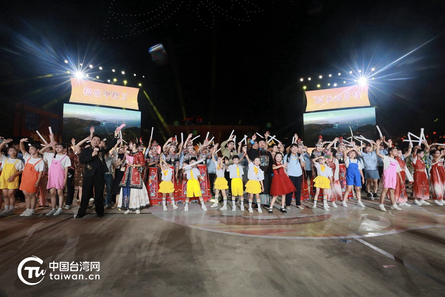 2025年两岸同胞迎中秋联谊活动在福州举办