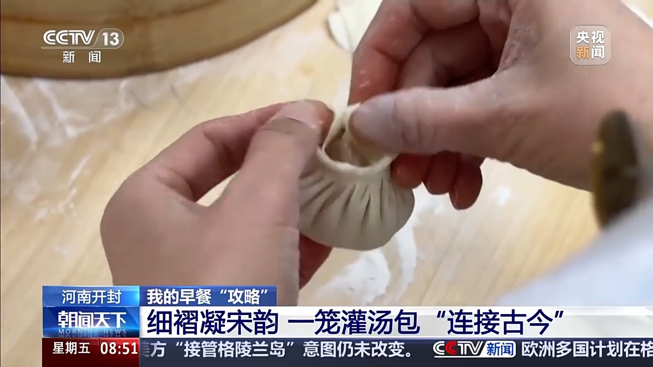 《东京梦华录》《清明上河图》同款美食，这份早餐“攻略”里都有！