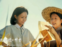 电影《给阿嬷的情书》导演:书写中国人刻在骨血里的情义 电影《给阿嬷的情书》导演:书写中国人刻在骨血里的情义