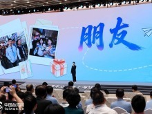 “小球转动大情谊”——马龙现身两岸青年交流季上海站,向台湾青年发出诚挚邀请 “小球转动大情谊”——马龙现身两岸青年交流季上海站,向台湾青年发出诚挚邀请