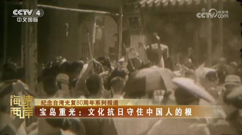 台湾知识分子以文化之力守护民族灵魂,对抗日本殖民统治 台湾知识分子以文化之力守护民族灵魂,对抗日本殖民统治_fororder_知识分子4.JPG