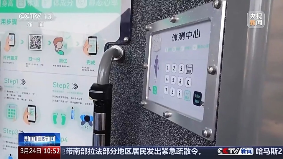 全國體育場地進(jìn)入“3.0”時代！校園、家門口處處都是“健身樂園”