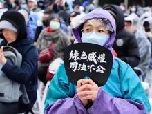 人心民意不可违，民进党该醒醒了！