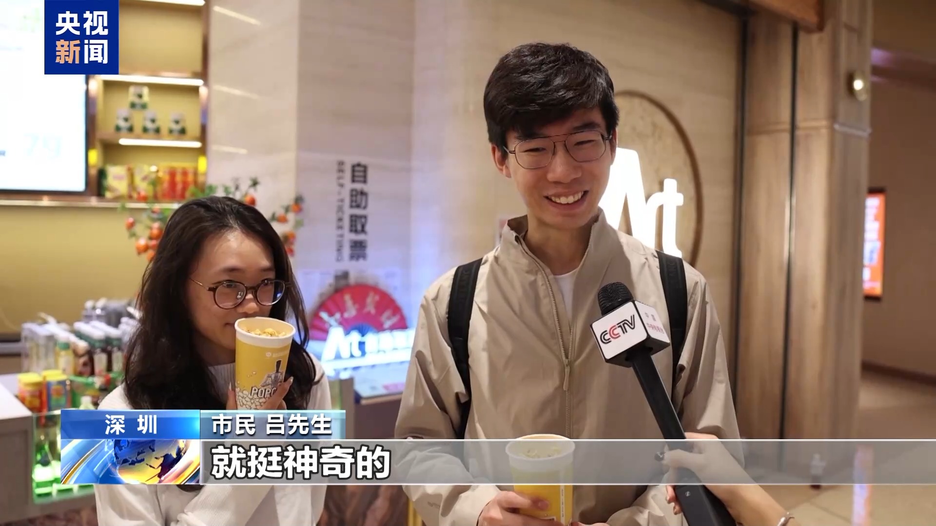 打爆米花、做咖啡、导购……人形机器人在深圳“上岗”了 打爆米花、做咖啡、导购……人形机器人在深圳“上岗”了