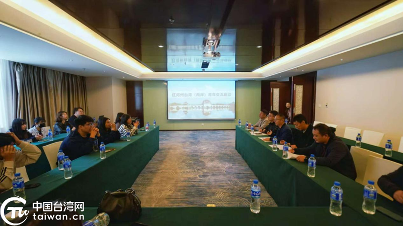 彩云之南·红河有约——台湾青年红河行:以文化为桥,促心灵契合 彩云之南·红河有约——台湾青年红河行:以文化为桥,促心灵契合