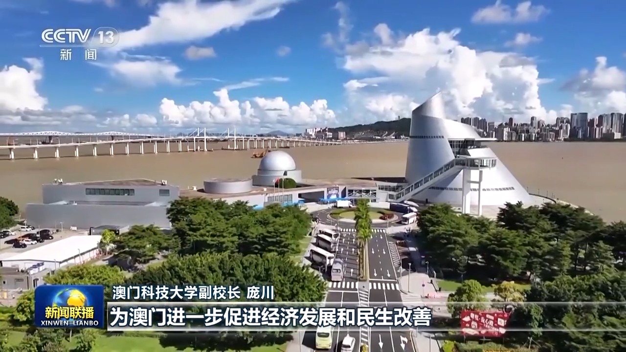 港澳台各界人士表示中共二十届四中全会意义重大振奋人心 港澳台各界人士表示中共二十届四中全会意义重大振奋人心