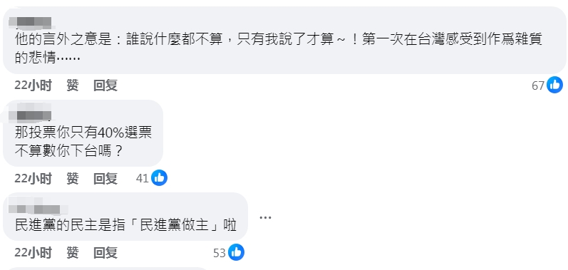 赖清德“十讲”刚到第三场，绿营急呼“快停”，蓝白不答应！