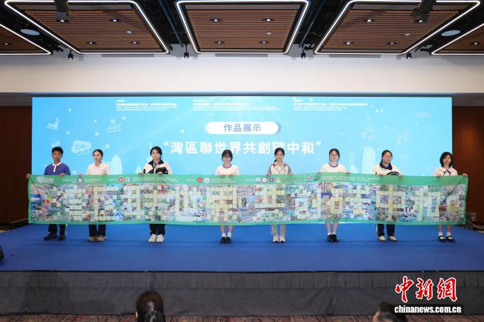 2025年联合国中国青少年环境大会在香港举办 2025年联合国中国青少年环境大会在香港举办