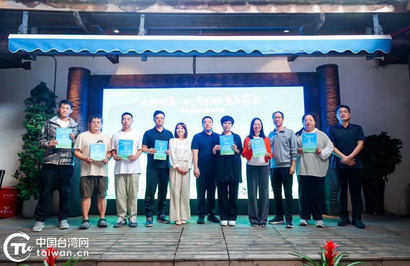 闽台两地生态成果展在福州启动 “神话之鸟”见证十七载携手护飞路