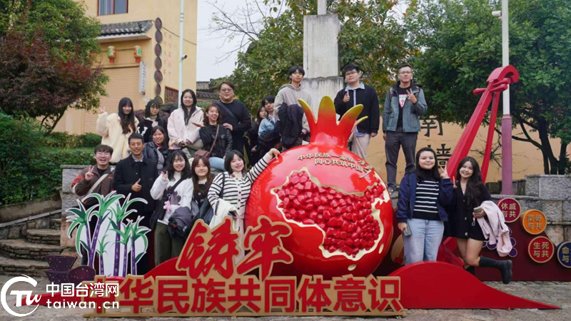 彩云之南·红河有约——台湾青年红河行:以文化为桥,促心灵契合 彩云之南·红河有约——台湾青年红河行:以文化为桥,促心灵契合