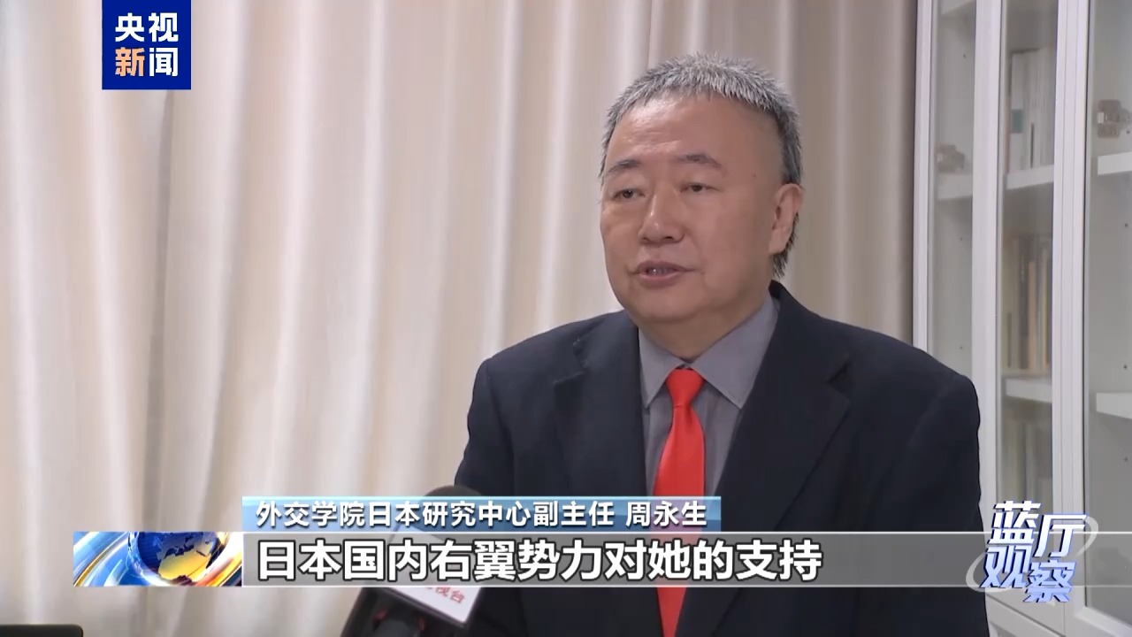 高市早苗妄图“以台制华”不会得逞 高市早苗妄图“以台制华”不会得逞