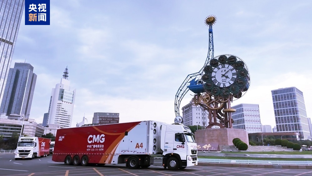 准备就绪!中央广播电视总台上合组织天津峰会报道全面展开 准备就绪!中央广播电视总台上合组织天津峰会报道全面展开