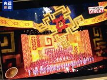 总台春晚精编版节目首次在德国电视媒体播出 总台春晚精编版节目首次在德国电视媒体播出