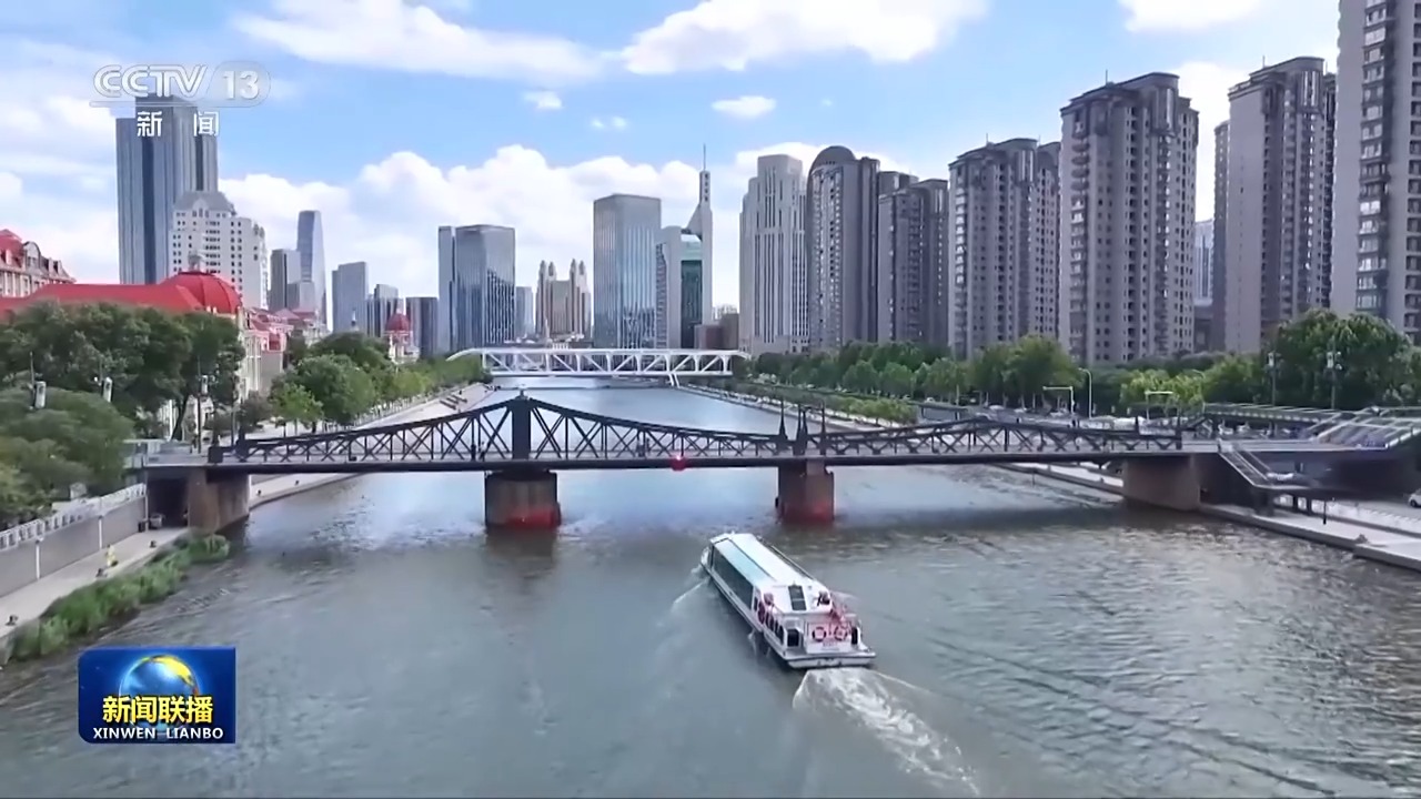 国际人士表示天津峰会将为上合组织高质量发展、全方位合作注入新动能 国际人士表示天津峰会将为上合组织高质量发展、全方位合作注入新动能