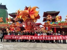 同根同源 共创未来——2026海峡两岸青年匹克球交流活动侧记 同根同源 共创未来——2026海峡两岸青年匹克球交流活动侧记