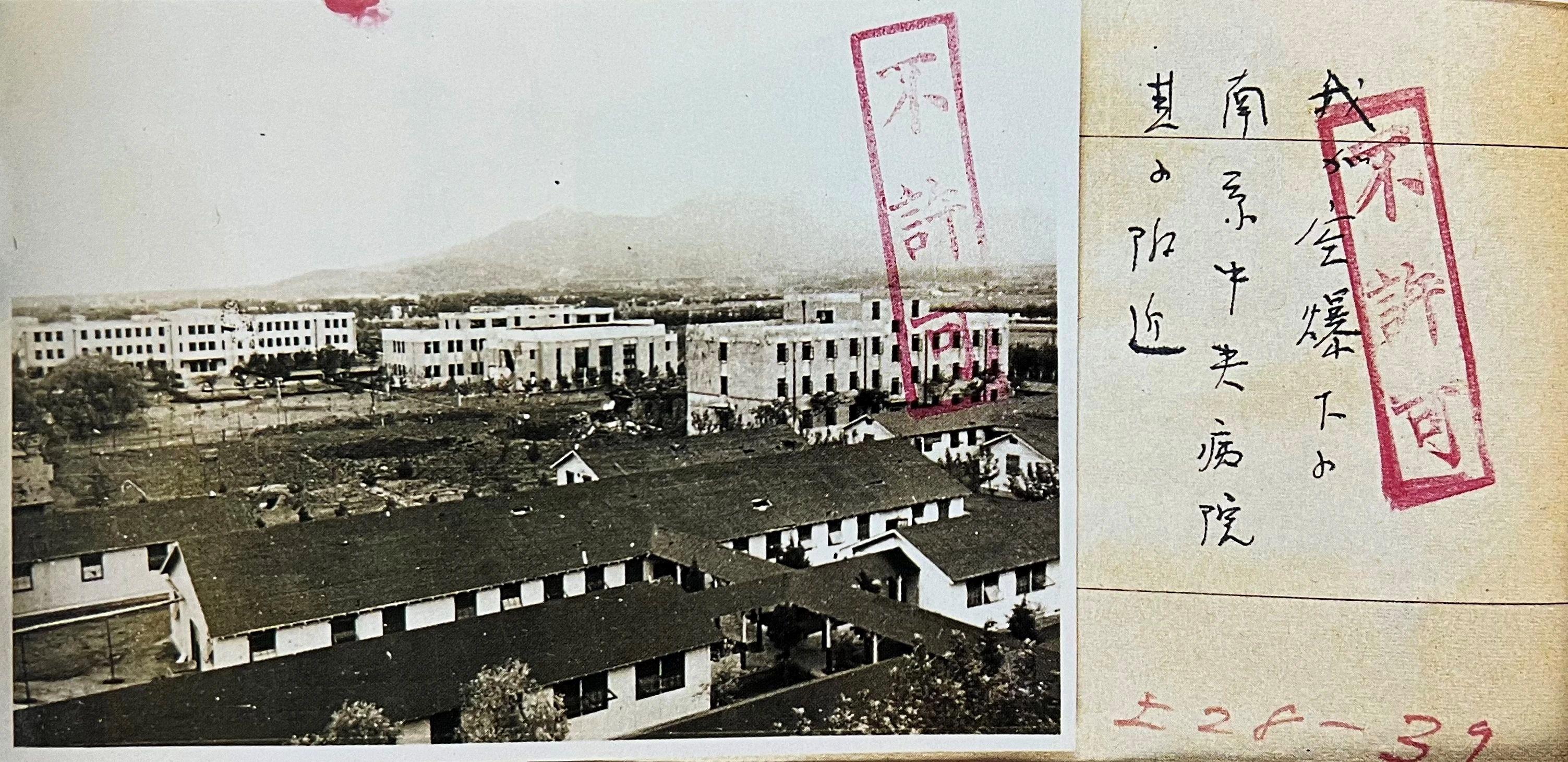 《南京照相馆》中的“不许可”照片,还有这些…… 《南京照相馆》中的“不许可”照片,还有这些……