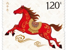 正式首发!马年生肖邮票来了 正式首发!马年生肖邮票来了