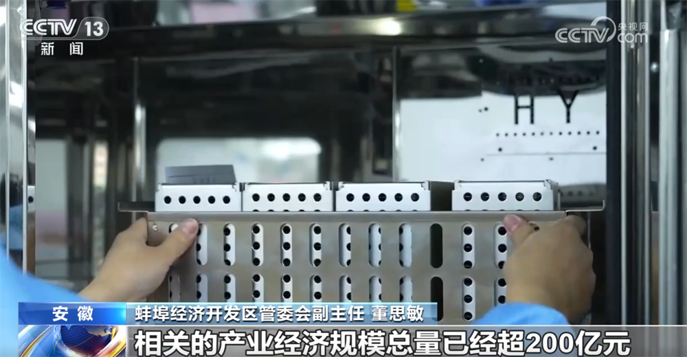 “小小”传感器成为万物互联“神经末梢” “中国制造”正向“中国智造”迈进