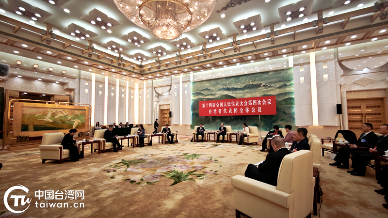 台湾代表团热议生态环境法典草案　以法治之力共绘两岸美好蓝图