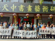 翰墨抒怀纪抗战 丹青寄情融两岸