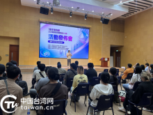 第七届“粤来粤有趣”两岸青年创意短片大赛在澳门启动