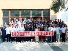 纪念孙中山先生诞辰160周年两岸青年交流活动在黑龙江举行 纪念孙中山先生诞辰160周年两岸青年交流活动在黑龙江举行