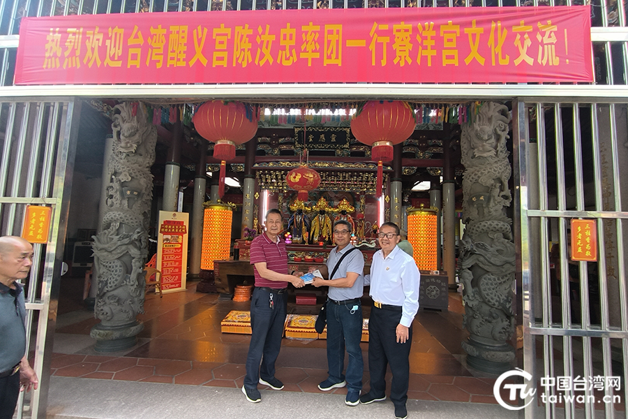 臺(tái)灣彰化縣醒義宮一行福建南安侖蒼鎮(zhèn)蔡西村尋根祭祖