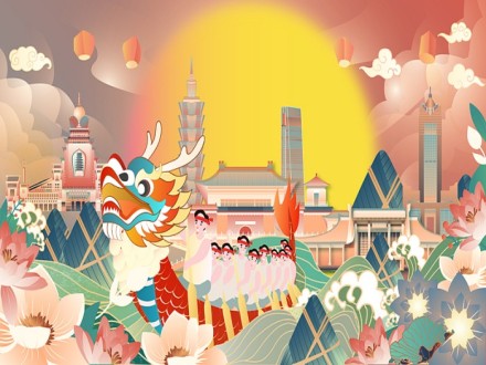 兒時(shí)臺(tái)灣屏東端午記