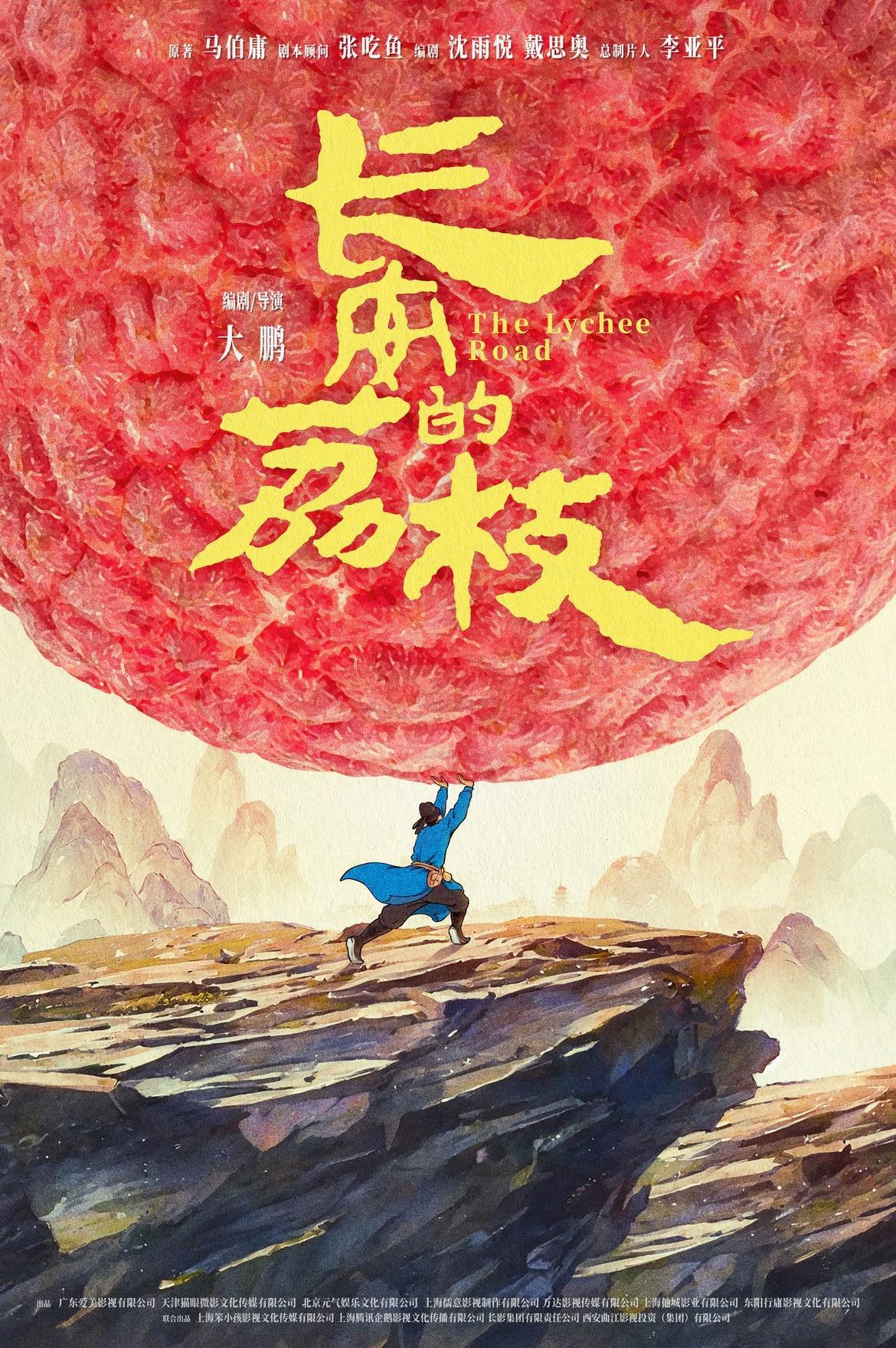 2025年暑期檔電影票房突破20億