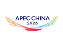 2026年亚太经合组织非正式高官会开幕 2026年亚太经合组织非正式高官会开幕