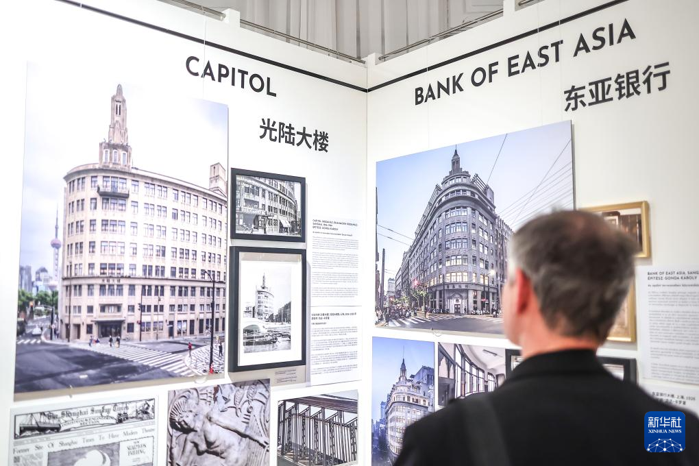 “匈牙利建筑大师们的上海遗产”主题展在布达佩斯举行 “匈牙利建筑大师们的上海遗产”主题展在布达佩斯举行