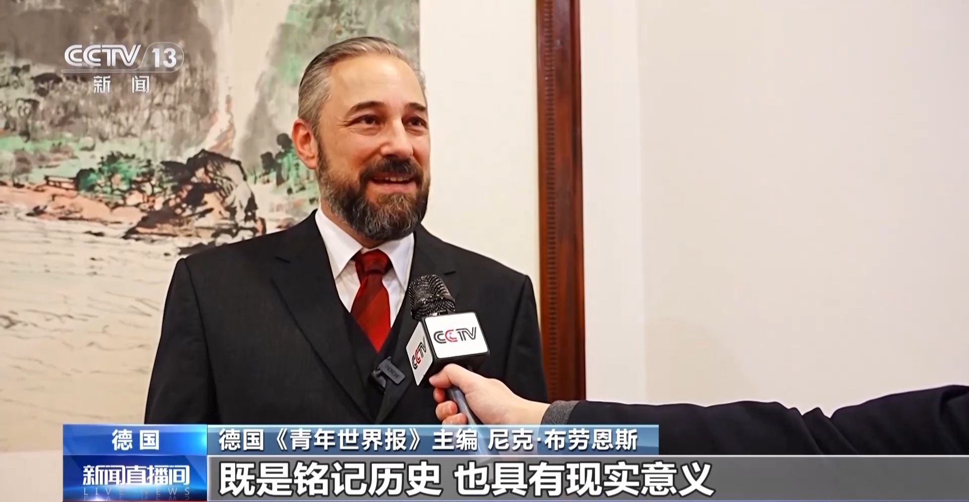 国际人士:纪念台湾光复80周年意义重大 国际人士:纪念台湾光复80周年意义重大