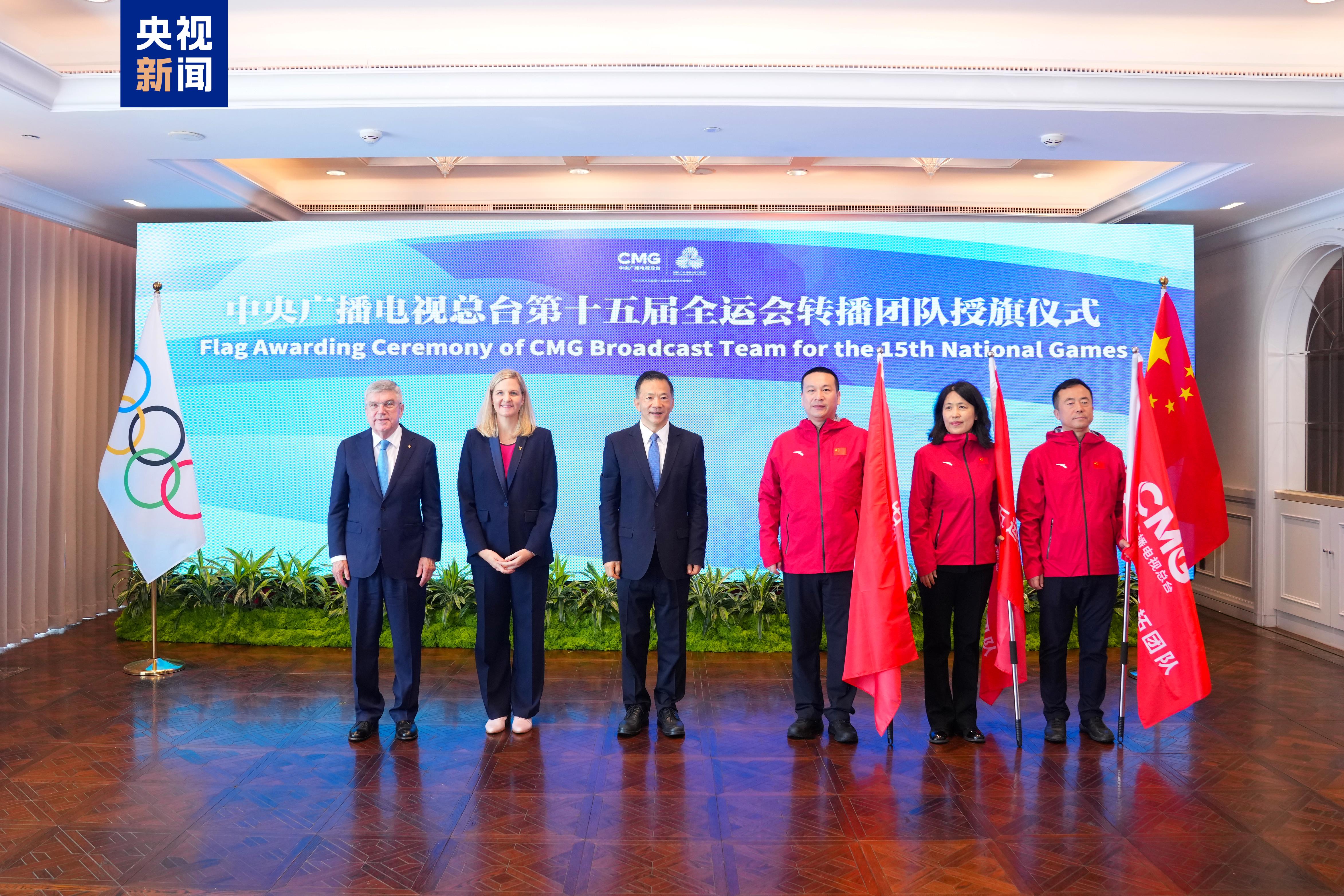 签约!中央广播电视总台与国际奥委会达成2026—2032年奥运会版权长款协议 总台2026年米兰冬奥会报道标识发布 签约!中央广播电视总台与国际奥委会达成2026—2032年奥运会版权长款协议 总台2026年米兰冬奥会报道标识发布