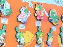 折扇、雪糕、冰箱贴……当文化创意遇上盛夏 会碰撞出怎样的火花？