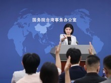 国台办：大陆各地积极举办丰富多彩的两岸交流活动，邀请两岸各界人士参加