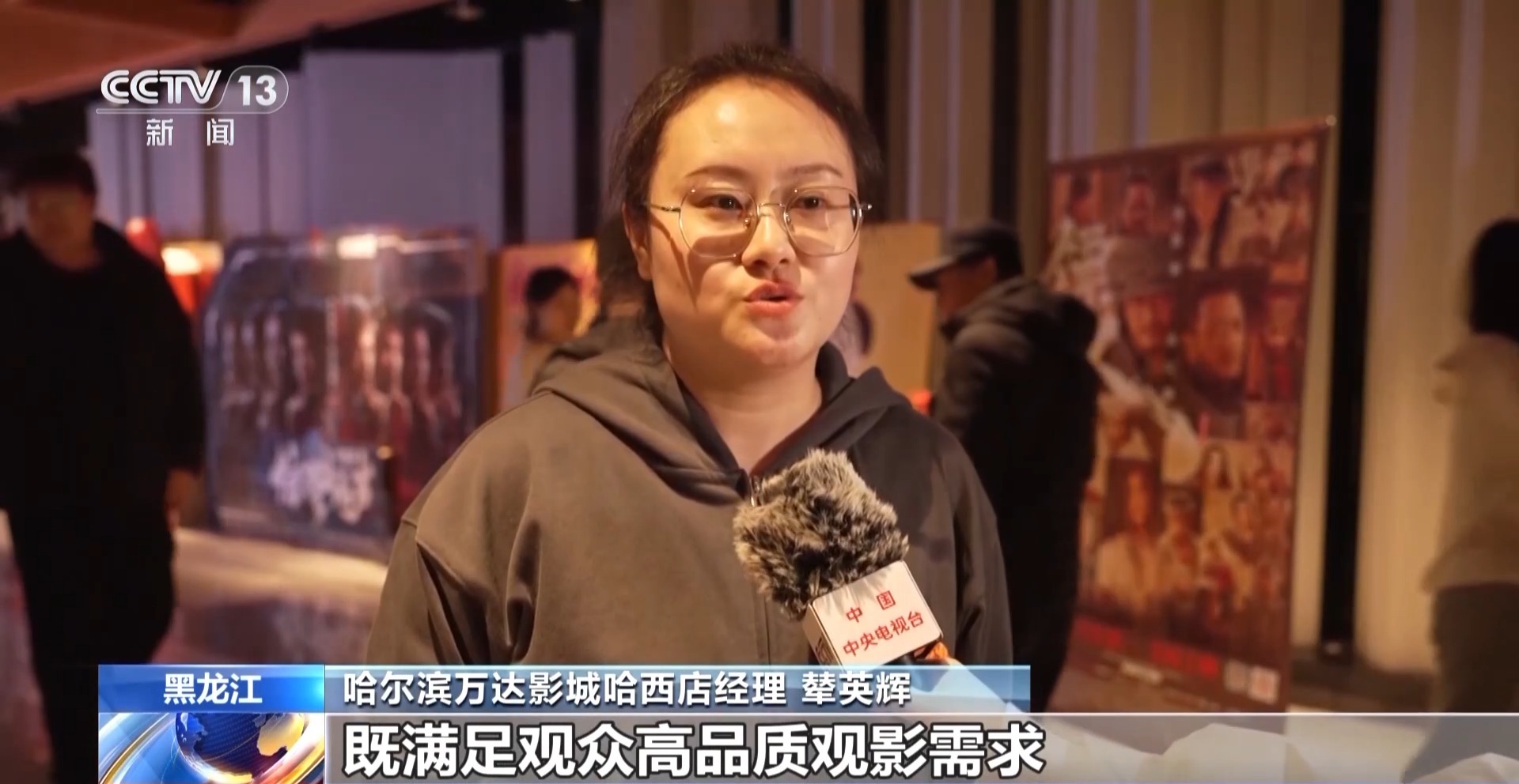 57.52亿元!2026春节档市场火热 中国电影领跑全球 57.52亿元!2026春节档市场火热 中国电影领跑全球