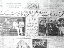 《日本投降书》明确台湾归还中国 一文了解滋生高市“毒苗”的“毒土” 《日本投降书》明确台湾归还中国 一文了解滋生高市“毒苗”的“毒土”