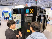 香港氢能周：构建全球氢能交流合作枢纽